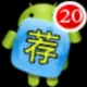 阿木