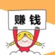 爱转阁