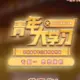 uan0507的头像-投影工坊