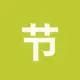 节省TRX手续费