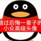 密码15555的头像-投影工坊