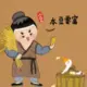 顾明绪的头像-投影工坊