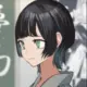 妹萝