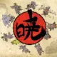 tangtue233的头像-天机阁