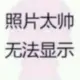 小雨