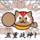 y652001的头像-天机阁
