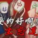 个