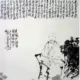 陈龙