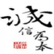 rongwei