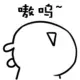Risou