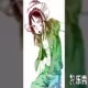 yuku