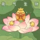 神乐鱼生的头像-投影工坊