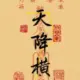 lyn5211314的头像-投影工坊