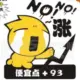 小凌