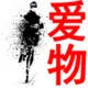 黑色裤子配什么颜色上衣