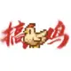 chiwanzheng