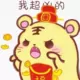 ￥￥￥