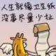 探险者