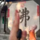 QAQ