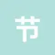 节省TRX手续费