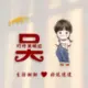 wuliang829的头像-XZ博客