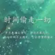 z1641233204z的头像-天机阁