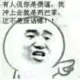 shijianhua
