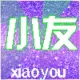 xiaoyou