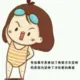 maike