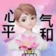 路灯下漫步