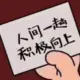北方