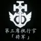 回复v换个地方的头像-投影工坊