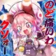 qwe75620的头像-天机阁