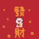 别来无恙你还狗模狗样丶