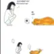 跳舞