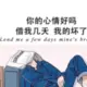 哥哥