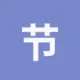 节省TRX手续费