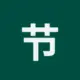 节省TRX手续费