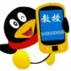 教授