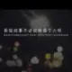 gdfs的头像-天机阁