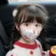 李河蒙