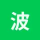 波场能量租赁