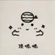 flux_x的头像-投影工坊