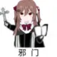 sino