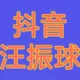 06团队