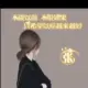 不uuuu 的头像