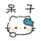 三溱的头像-投影工坊