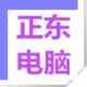 正东电子科技
