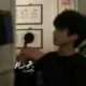 凡天