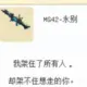 xiaobai.的头像-投影工坊